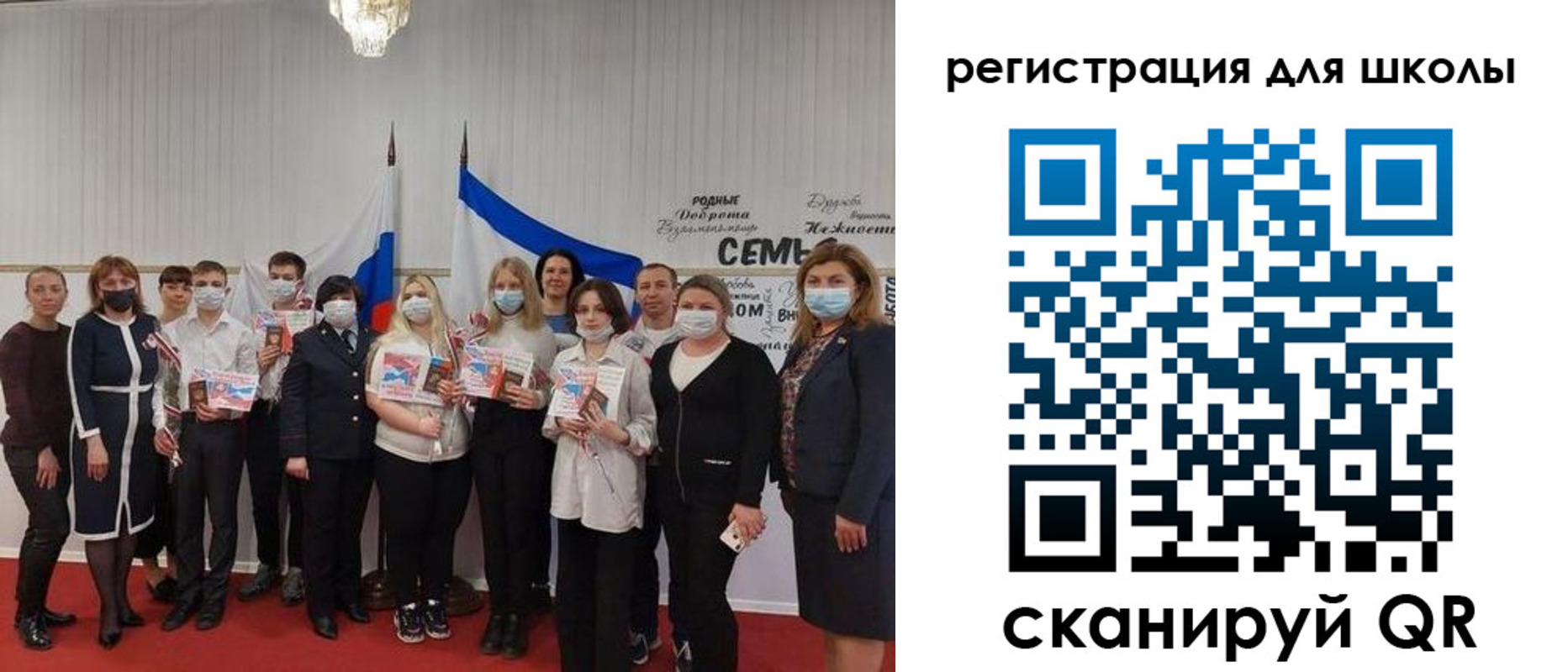 прописка для кредита в Орске