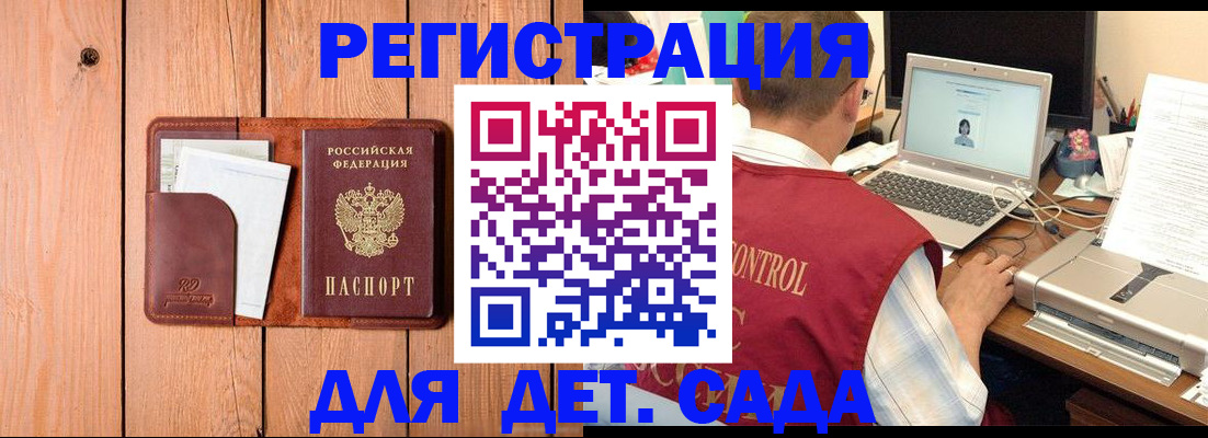 пропишу в квартире в Орске